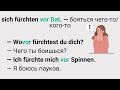 Глаголы с предлогами i Немецкая грамматика легко и просто часть 1 Немецкий на слух 🇩🇪