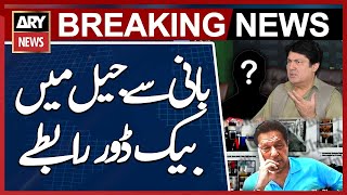 Backdoor Meetings With Imran Khan In Jail? | Barrister Saif's Revelations