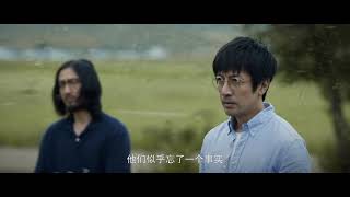 三体 30集预告 1080P