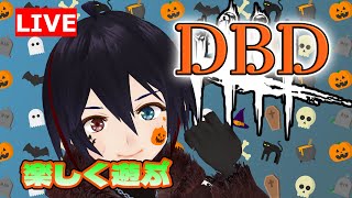 【#DbD】花金配信！キラー練習のあと参加型もやります【#DeadbyDaylight】#VTuber　#のりたまらいぶ  #Japanese