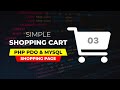 Simple Shopping Cart System Using PHP PDO and MySQL Database - Part 03