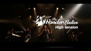 The Wonder Ladies 〜安達久美＆高嶋桜子 New Project〜／ハイテンション