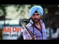 Aaj Din Chadheya (Full Lyrical Song) | Love Aaj Kal | Saif Ali Khan & Deepika Padukone | Pritam