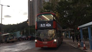 九巴 KMB 42A 佐敦西九龍站 - 青衣長亨邨 ［全程行車影片］