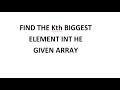 kth Largest Element In Array