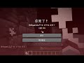 【minecraft】1.19版正式推出✨你喜歡哪個更新呢？