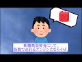 【2chおもしろスレ】2ヶ月白米を我慢し続けた結果www【ゆっくり解説】