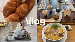 Vlog 망원동 나들이, 멘지라멘, 최애 소금빵 맛집, 키로베이커리, 성수 마르쉐마켓, 클라시카 에스프레소바,집순이의 주말🌚