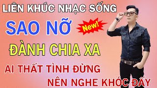 Sao Nỡ Đành Chia Xa ✓ Liên Khúc Nhạc Sống Hay Nhất ✓ Hoàng Lâm