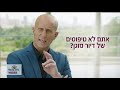 משחקי הכיס 12.01.21 מ