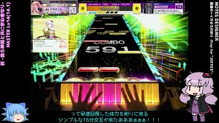 【CHUNITHM】ゆっくり・ゆかりのチュウニズム放浪記 Part39