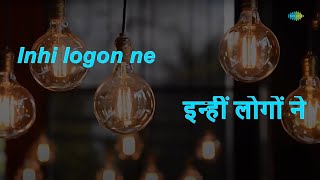 Inhin Logon Ne | Karaoke Song with Lyrics | Pakeezah | Lata Mangeshkar