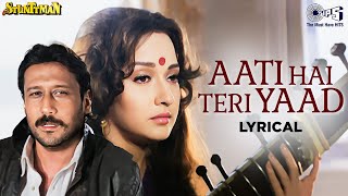 Aati Hai Teri Yaad - Lyrical | Stunttman | Jackie Shroff | Alka Yagnik, Kumar Sanu | 90's Hindi Hits