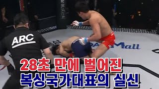 ※난딘에르덴※28초 만에 벌어진 복싱 국가대표의 실신! ※Nandin Erdene ※The national boxing team fainted in 28 seconds!