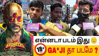 தியேட்டரை விட்டு தெறிக்கும் மக்கள் !😯 BAGHEERA MOVIE REVIEW 😱 #bagheera #publicreview #prabhudeva