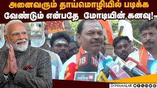 தமிழகத்தின் மொழி கொள்கை வேதனை அளிக்கிறது: அர்ஜுன் சம்பத் Arjun Sampath | Hindu Makkal Katchi | Madur