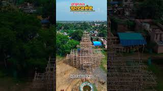 Daltonganj - Durga Puja Pandal 2K24 🛕 #daltonganj #palamu #jharkhand #dronevideo #dji #viral #foryou