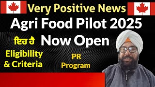 Canada:Agro Food New PR Program Start। Low Requirements। For Inside \u0026 Outside Canada।