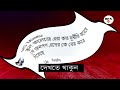 মহিলা শিক্ষিকাকে টেনে চেয়ার থেকে নামালো টিপু বাহিনী। কুষ্টিয়া ইসলামি কলেজ। ভাইরাল ভিডিও দেখুন।