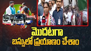 ఏ పథకం పేద మహిళలకు ఎంతో ఉపయోగపడుతుంది : Minister Seethakka l NTV