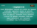 ஆண்டவர் உங்களுக்கு சொல்ல விரும்பும் சில முக்கியமான காரியங்கள் ps. stanley special message