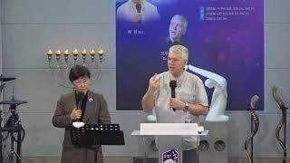 브루스 알렌(Dr.Bruce Allen) 컨퍼런스 군산(5)