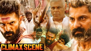 Ram Pothineni & Deepak Shetty Ultimate Climax Scene | iSmart Shankar Movie Scenes | Multiplex Telugu