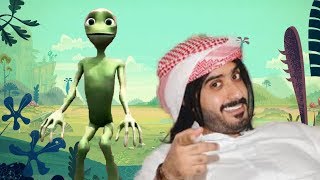 #x202b;رقصة الضفدع مع محمد الرمضان في مسرحية عطالي بطالي Tchococita Song Dame Tu Cosita Dance#x202c;lrm;