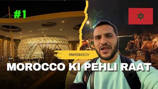 First Day in Morocco | Morocco ki Pehli Raat #morocco #marrakech