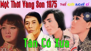 Tân Cổ Xưa,Tân Cổ Trước 1975 #ĐặcBiệt Nhiều Nghệ Sỹ Nổi Tiếng #MINH CẢNH, MỸ CHÂU,LỆ THỦY,THANH TUẤN