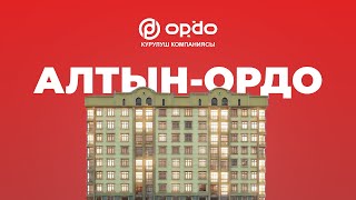 ВИДЕООТЧЕТ ОБЪЕКТА \