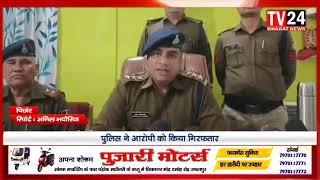 शिवपुरी जिले के पिछोर के भोंती थाना अंतर्गत पुलिस ने मामा के घर चोरी करने वाले भांजे व उसके साथी को