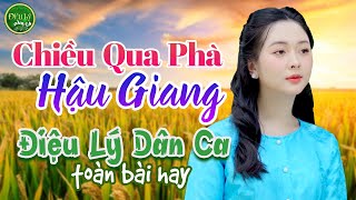 CHIỀU QUA PHÀ HẬU GIANG ♬ TOP NHỮNG BÀI HÁT DÂN CA HAY NHẤT 2024 - NHẠC TRỮ TÌNH ĐẬM TÌNH HƯƠNG QUÊ