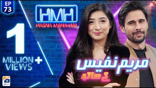 Hasna Mana Hai with Tabish Hashmi | Mariyam Nafees | Episode 73 | Geo News