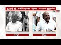 யூ டியூபர் இர்ஃபானின் சர்ச்சை வீடியோ..மன்னிப்பு கிடையாது.. கொலை குற்றவாளி அல்ல.. அன்றும்.. இன்றும்