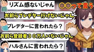 【APEX】リスナーVSきなこ 最強の言い訳バリアを張るきなこ【kinako/切り抜き】