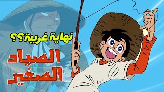 مراجعة لأنمي رامي الصياد الصغير Tsurikichi Sanpei