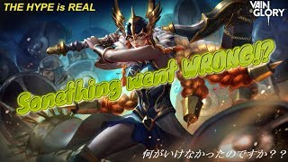 Vainglory : 2.7【ヴァルキリー・グレースが止まら無い！】