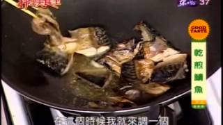 教你做乾煎鯖魚食譜