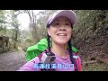 阿曼達愛爬山 大霸尖山 d1 大鹿林道 九九山莊