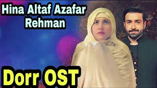 Doar OST Hina Altaf Azafar Rehman Ali Abbas | Geo Tv