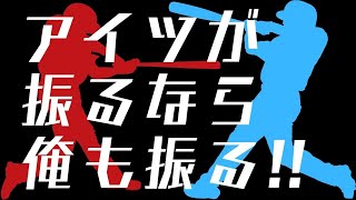 【将棋】相振りを勉強するためのオススメ棋書【上達法】