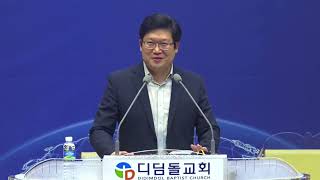 사무엘상 14장, 요나단의 무한도전