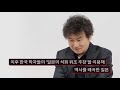 중국과 일본의 역사왜곡 우리는 무얼 해야 할까│김진명 작가