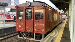 三陸鉄道(普通)車窓 宮古→釜石/ リアス線 宮古610発