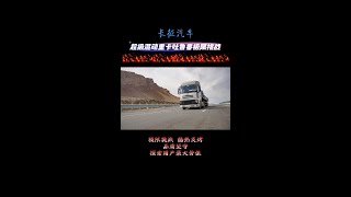 质子汽车：用技术创新引领氢能产业发展