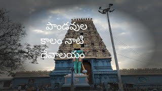 gadidam|bagepalli|. Karnataka tempale | you think channel.