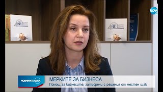 Удължават мерките за бизнеса