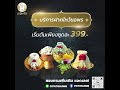 หนุ่มสุดช็อก อยู่ดี ๆ บัตรเดบิต จ่ายออนไลน์ เงินหายเกลี้ยงบัญชี 08 01 68 คลิปเด็ด