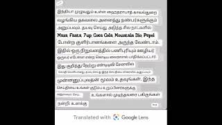 இரண்டு நிமிடம்... முழுவதும் பார்க்க, படிக்க...!